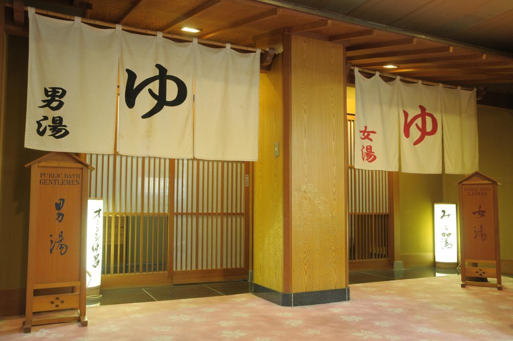 Yugawara Onsen Kawasegien Isuzu Hotel Atami  Εξωτερικό φωτογραφία