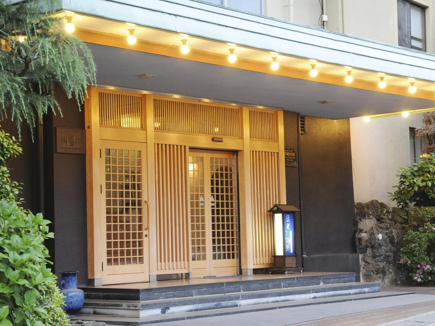 Yugawara Onsen Kawasegien Isuzu Hotel Atami  Εξωτερικό φωτογραφία